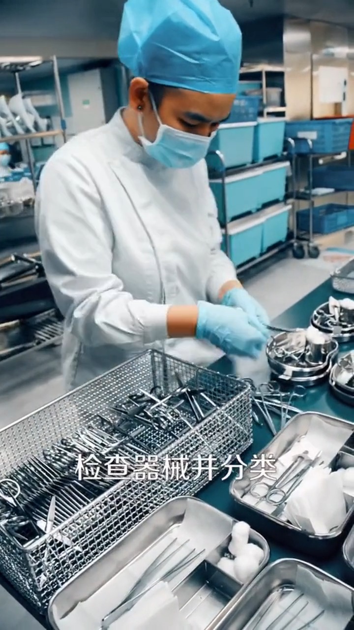 你知道手术器械是怎么清洗消毒的吗?今天就给大家揭秘-度小视