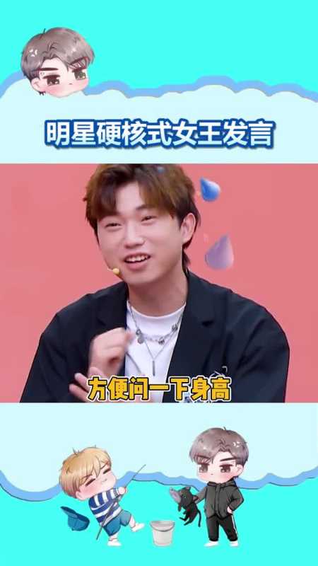 女明星硬核怒怼普信男:女生穿什么管他什么事啊!