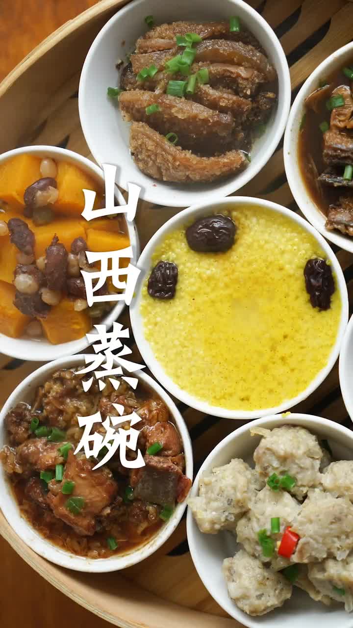 你们最喜欢吃八大碗里的什么啊?评论区看看有没有同款,安排上!