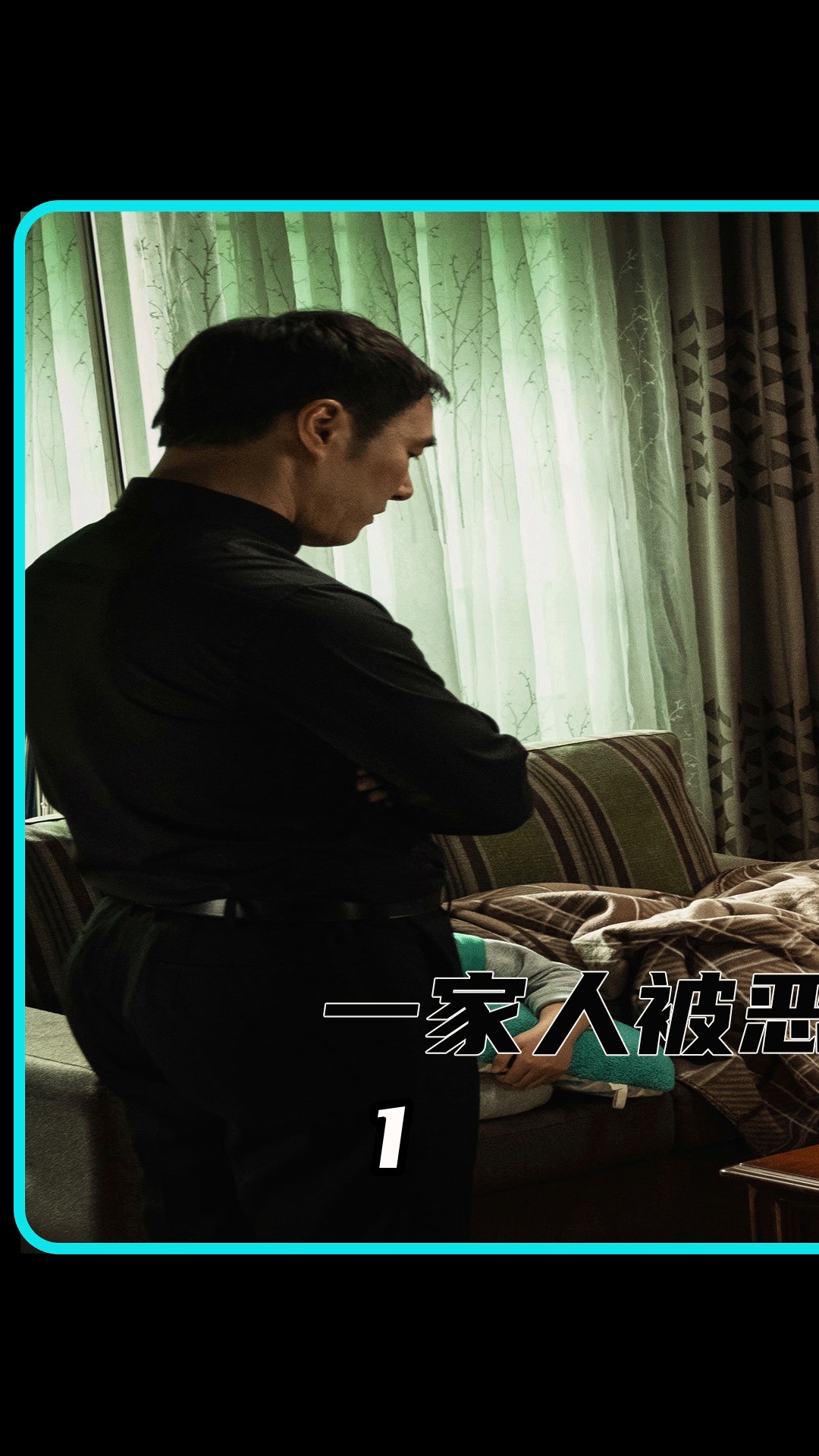 电影解说#悬疑#变身#一家人被恶魔缠身,性格突然大变