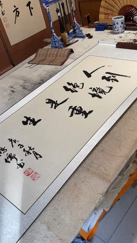 人到绝境是重生鸿儒书画 名人字画启功体书法-全民小视频