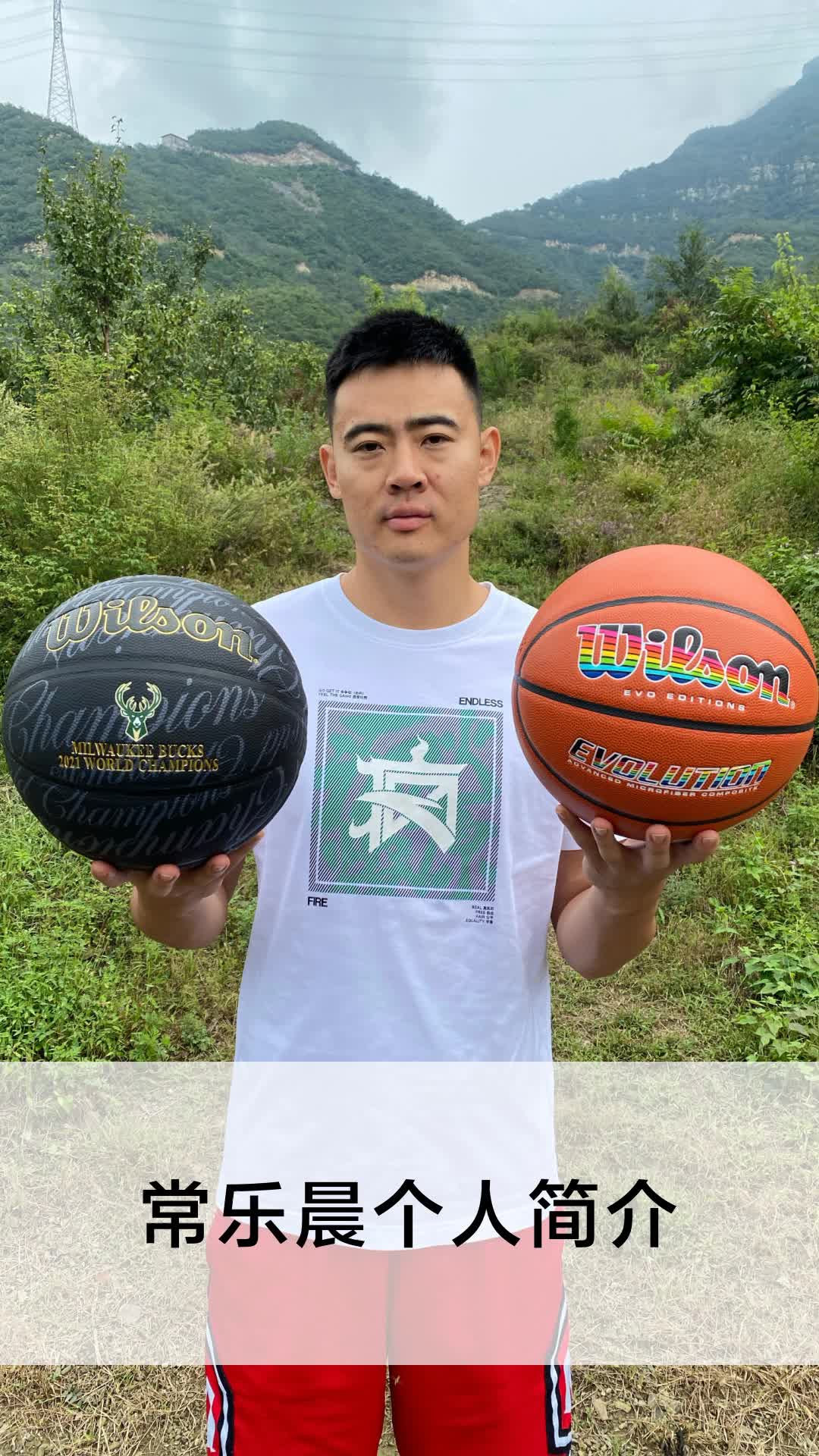 常乐晨个人简介