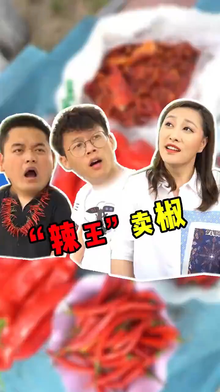 搞笑段子剧#不辣不要钱,你真敢说!那今天就吃顿自助餐