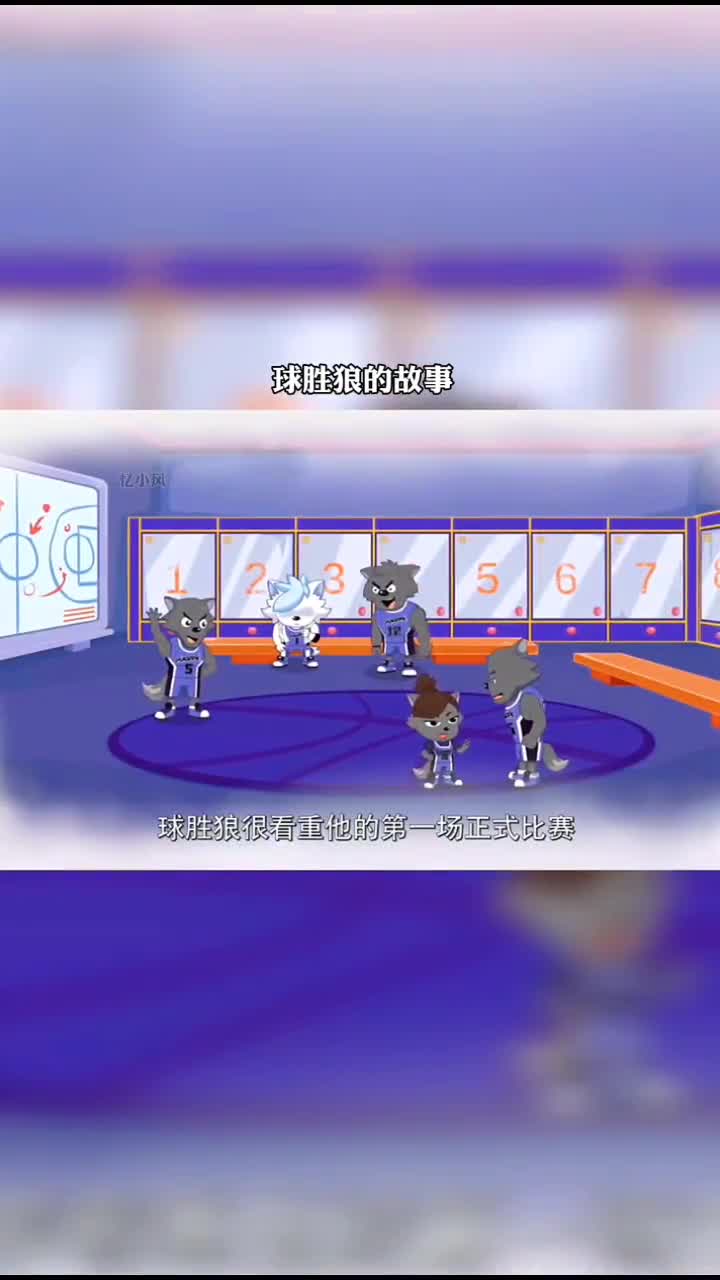 原来是烈羊羊为了球胜狼筐出胜利喜羊羊与灰太狼-度小视