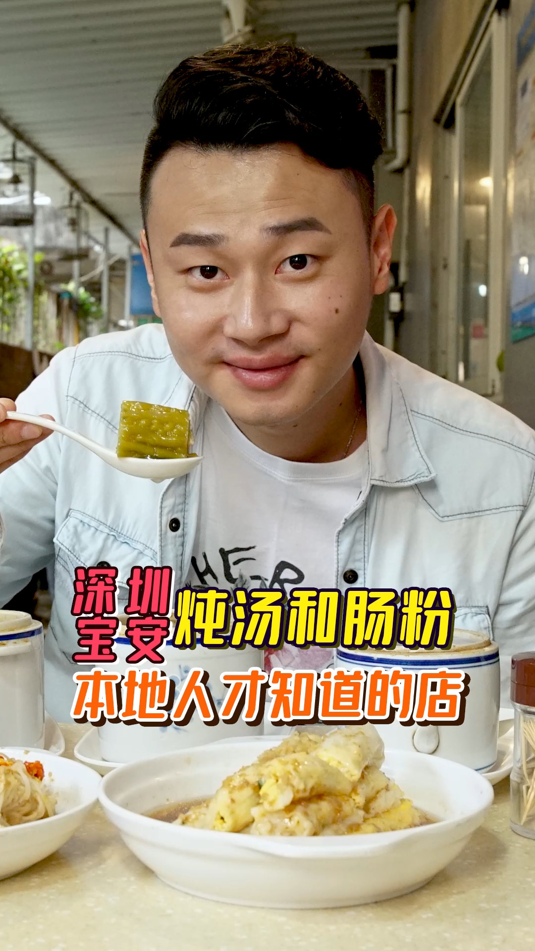 炖汤#作为一个广东佬,你可以没钱但绝对不可以没汤喝!