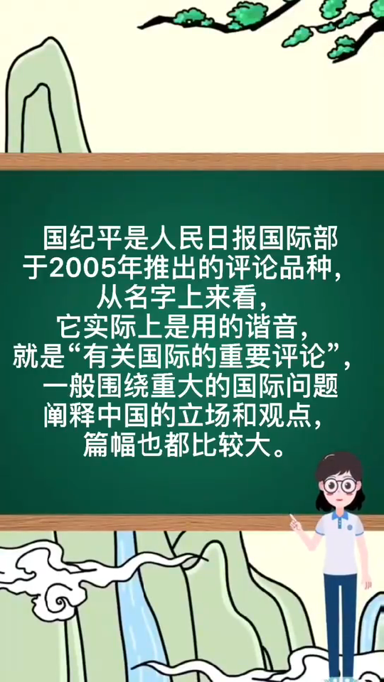 程寄北事件是什么?