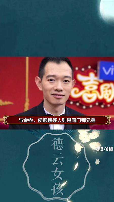 清华博士李寅飞,央视春晚终成名,打脸公式相声为德云社正名!
