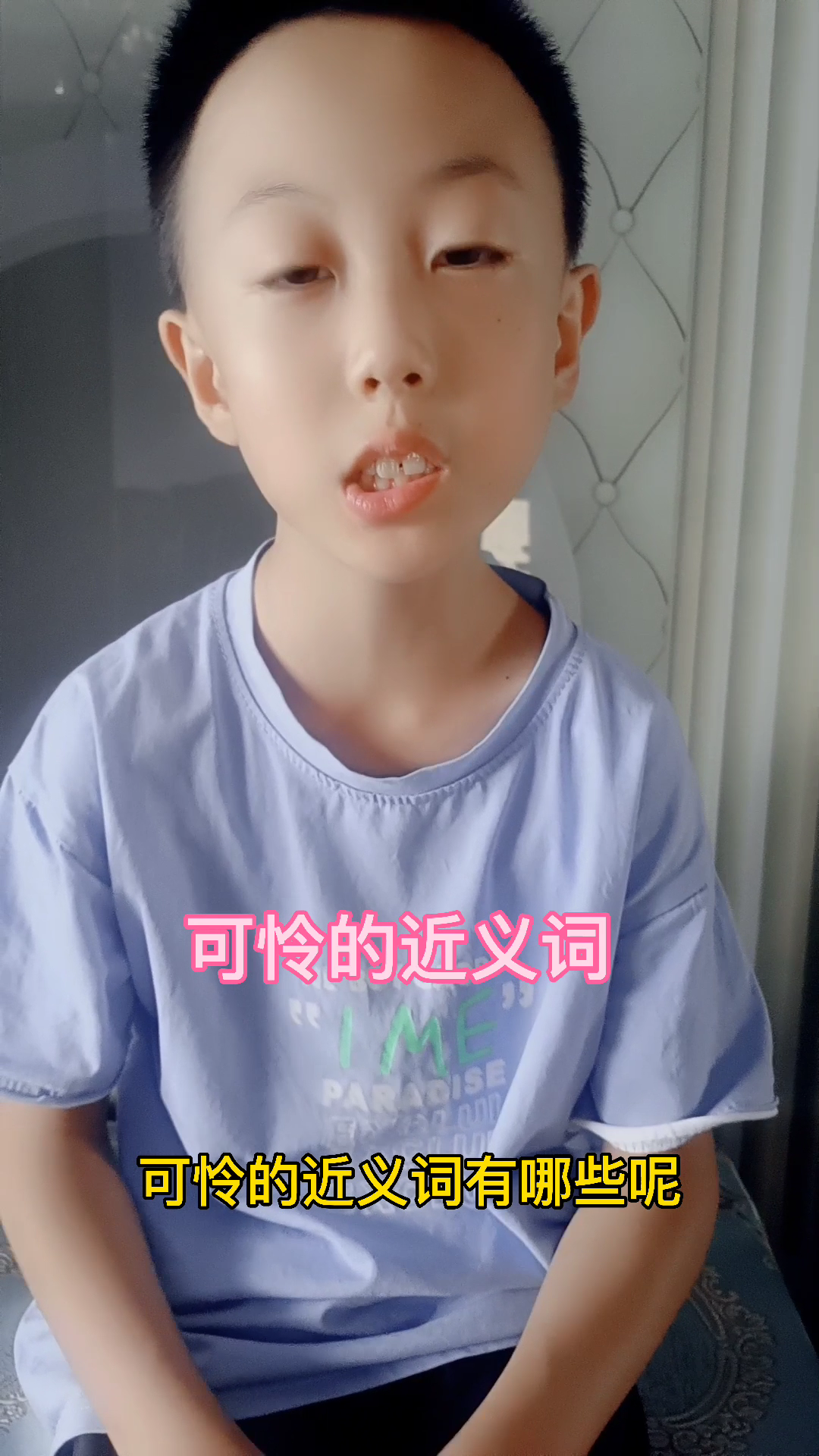 可怜的近义词有什么