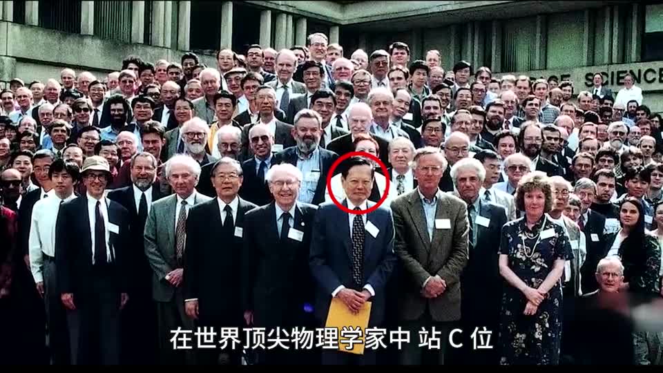 杨振宁祝我们最该追的星杨振宁先生百岁诞辰快乐