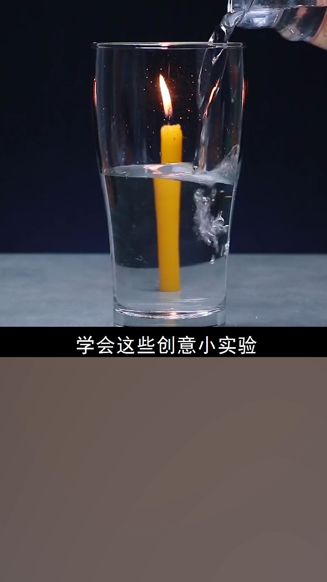 科学小实验学会这些创意小实验让孩子成为科学小达人