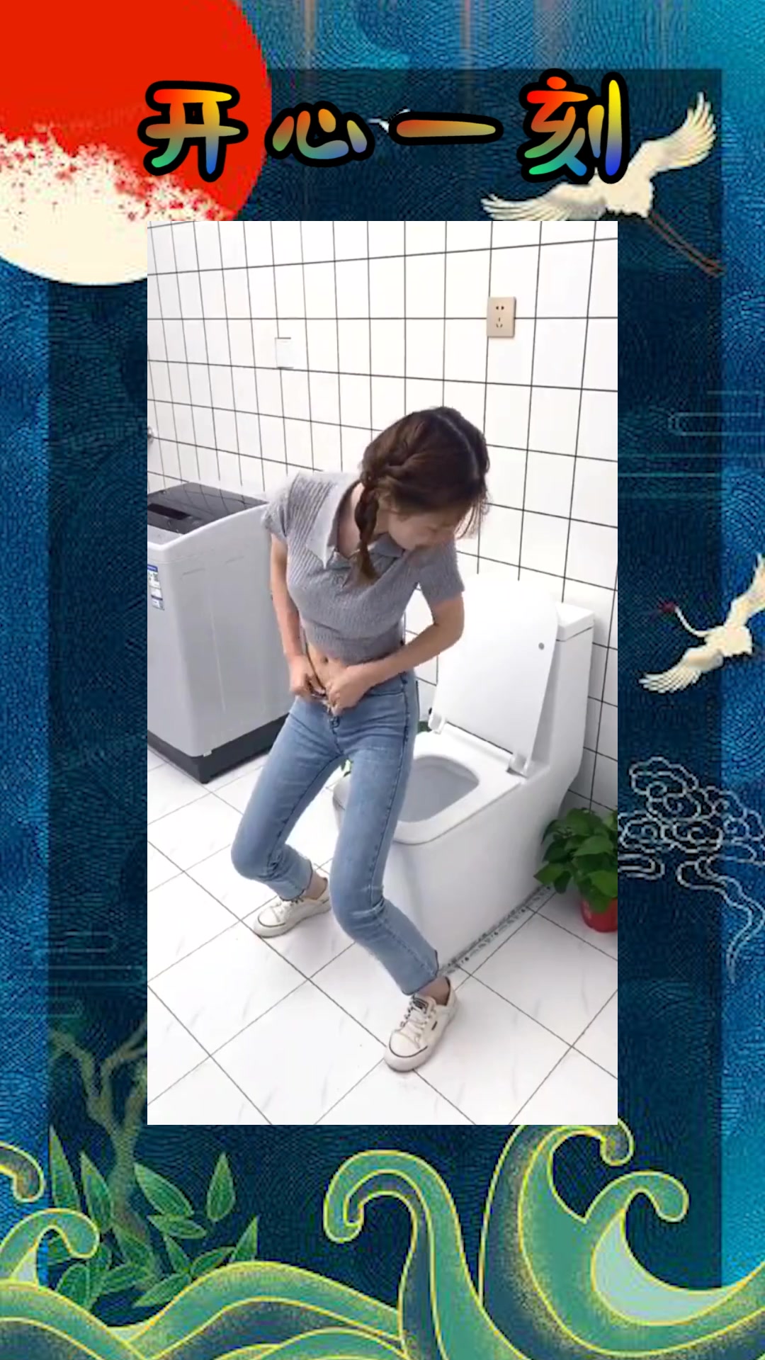 我要上热门#上厕所解腰带总是来不及,试试隐形腰带,牛仔裤必备神器