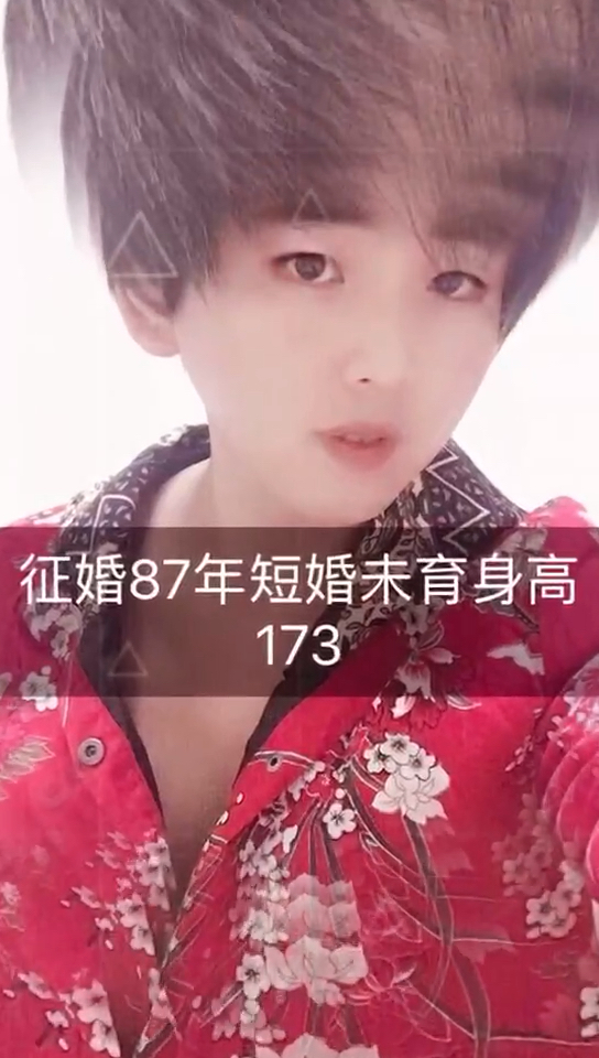 有美女喜欢我的请告诉我给我留言