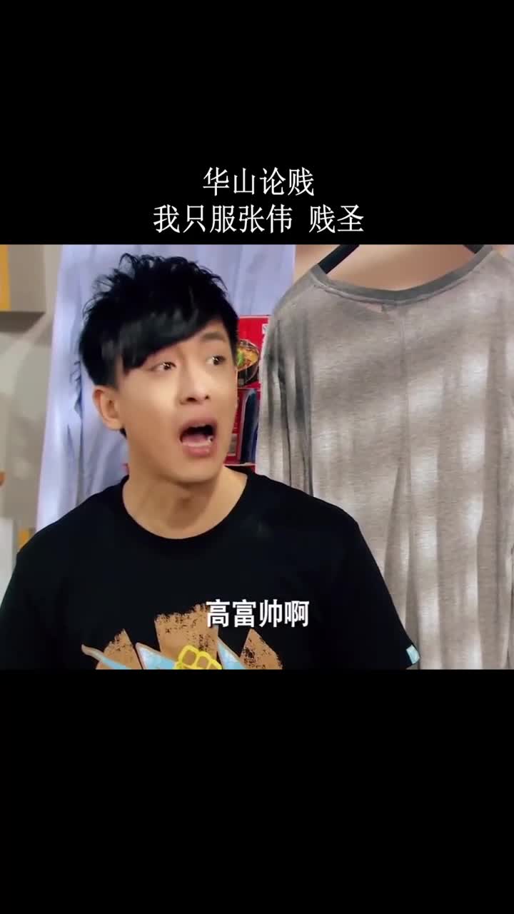 两大贱客现场对线这溢出屏幕的贱气