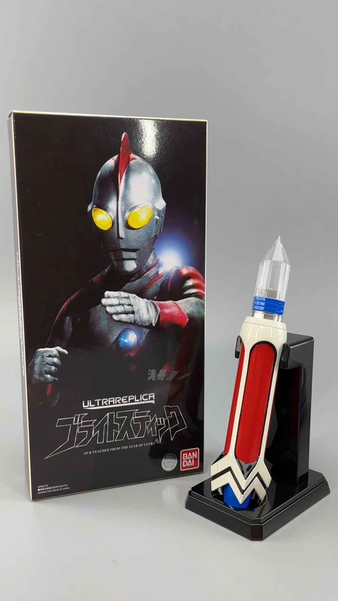 今天来玩玩pb限定的爱迪电光棒!-度小视