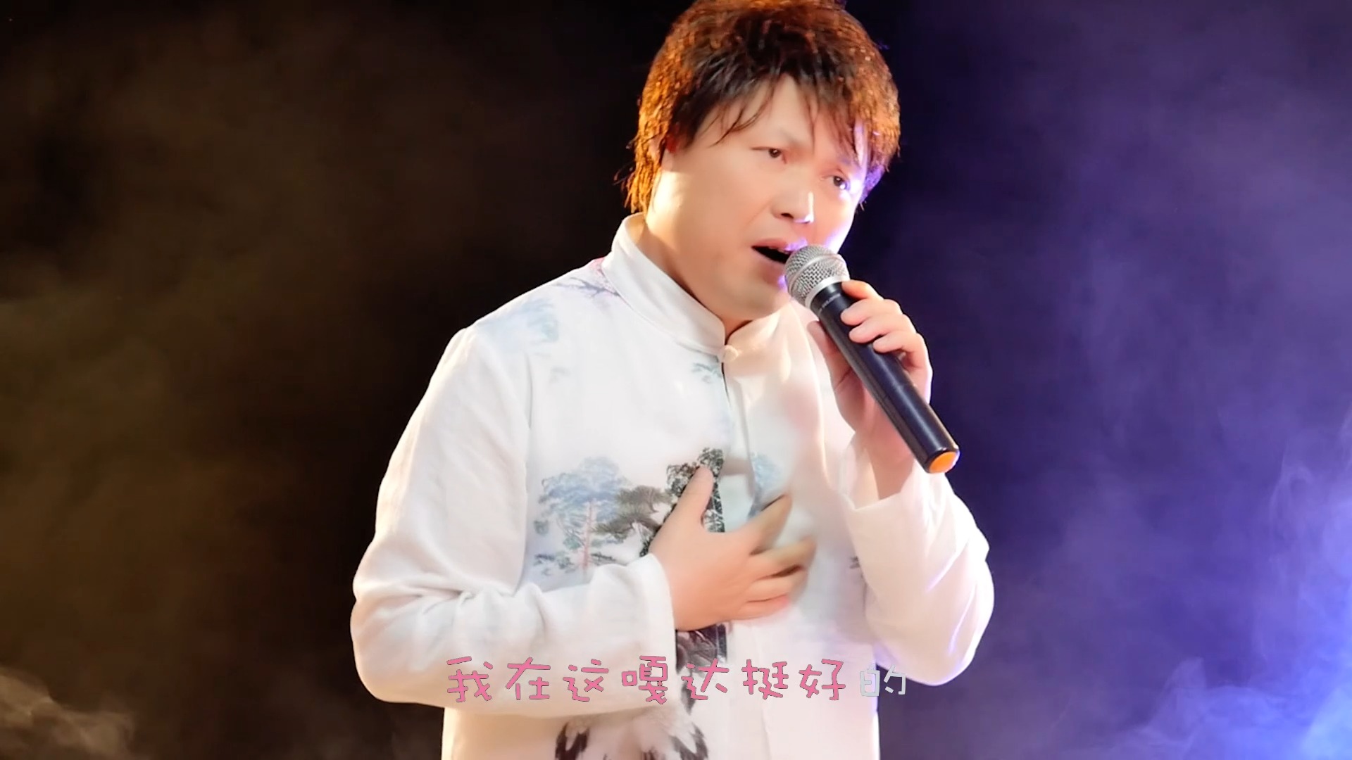 情感音乐#《兄弟想你了》你在那嘎达还好吗?要等我回家