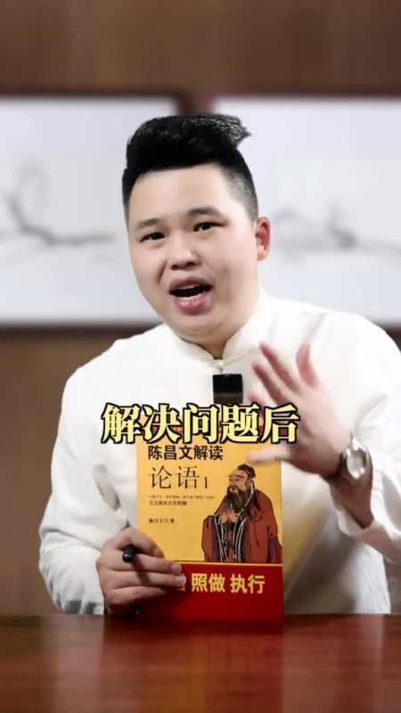 钱不是赚来的#廖子说#陈昌文读书会-全民小视频