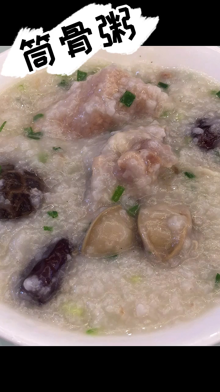 加油武汉##自制美食#筒骨粥