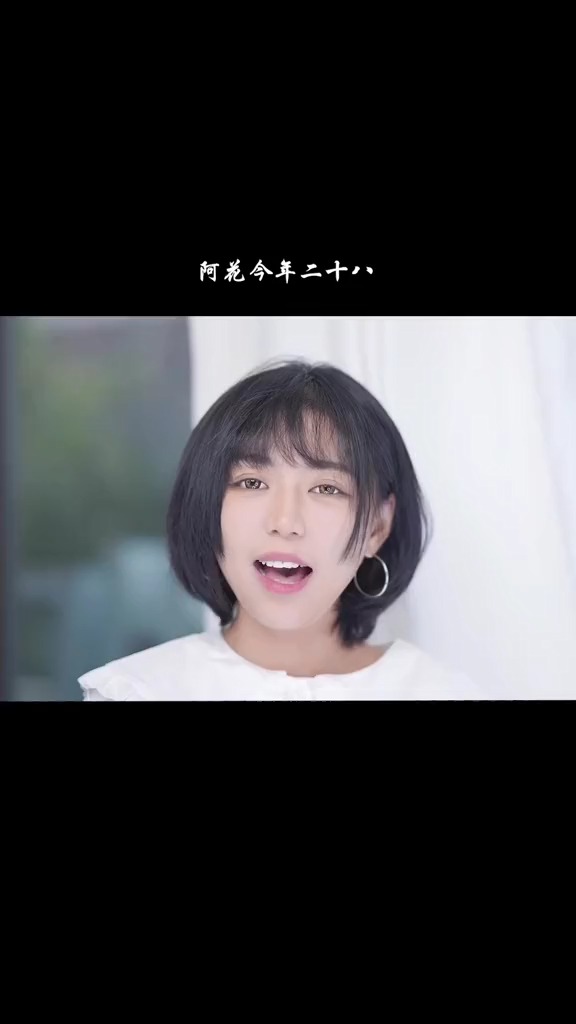 流行歌曲翻唱##全民歌王#你也会被家里催婚了吗?