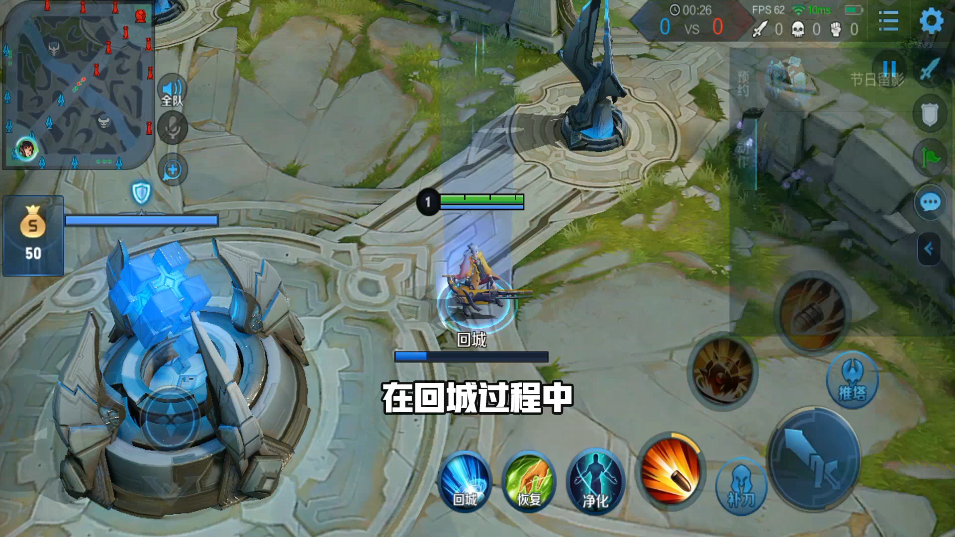 王者荣耀热门#王者荣耀小知识:回城过程中能使用动作吗?