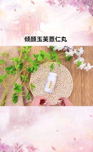 护肤#这些好物你了解吗