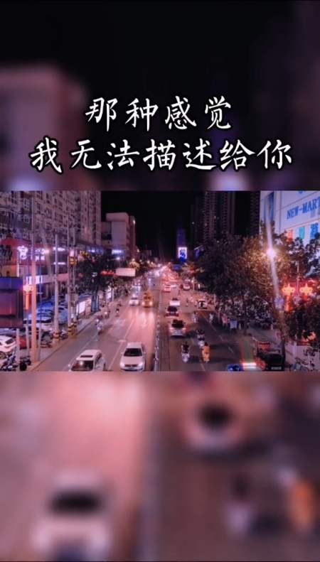 你真的太低估我对你的爱了,多少个胡思乱想的夜晚,我都没有告诉你我真