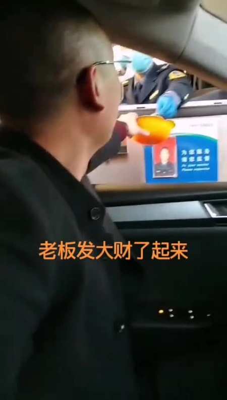 搞笑视频#老板漂亮,老板敞亮,老板发财.