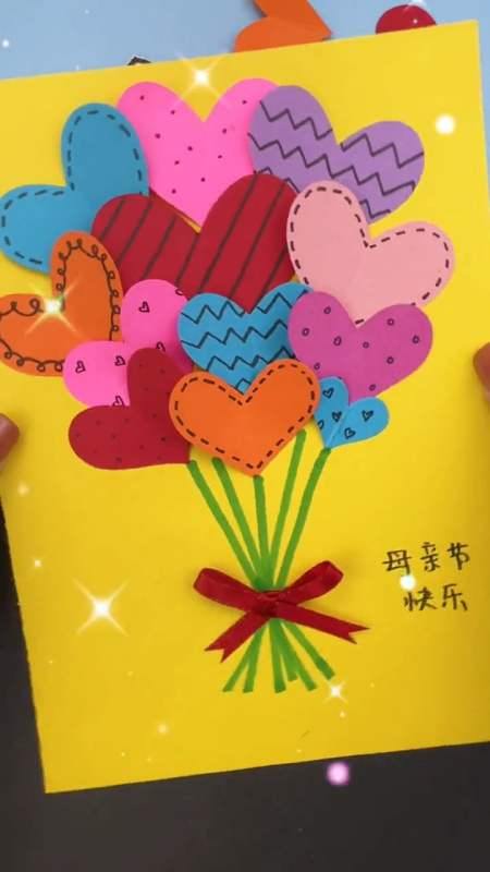 轻知计划#超简单的母亲节贺卡!