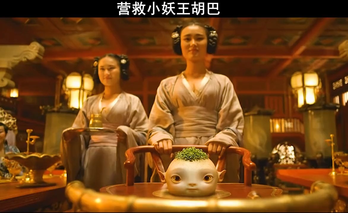 胡巴成为妖王宴上的主菜,最后胡巴的自制武器也太强了吧?