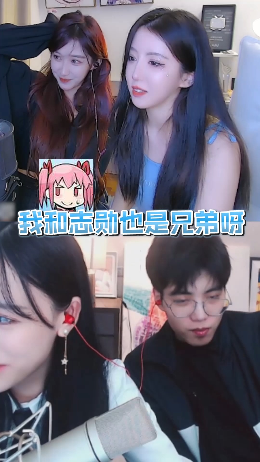 呆妹儿:南波儿要和我抢智勋?-全民小视频