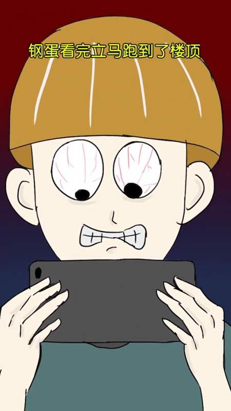 回复 34 加偬真迹z2月前 钢蛋是灯塔工作人员,因为没有开灯导致一艘