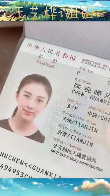 第一次办护照,不知道要签名,看见名字的那一刻,自己都没脸见人