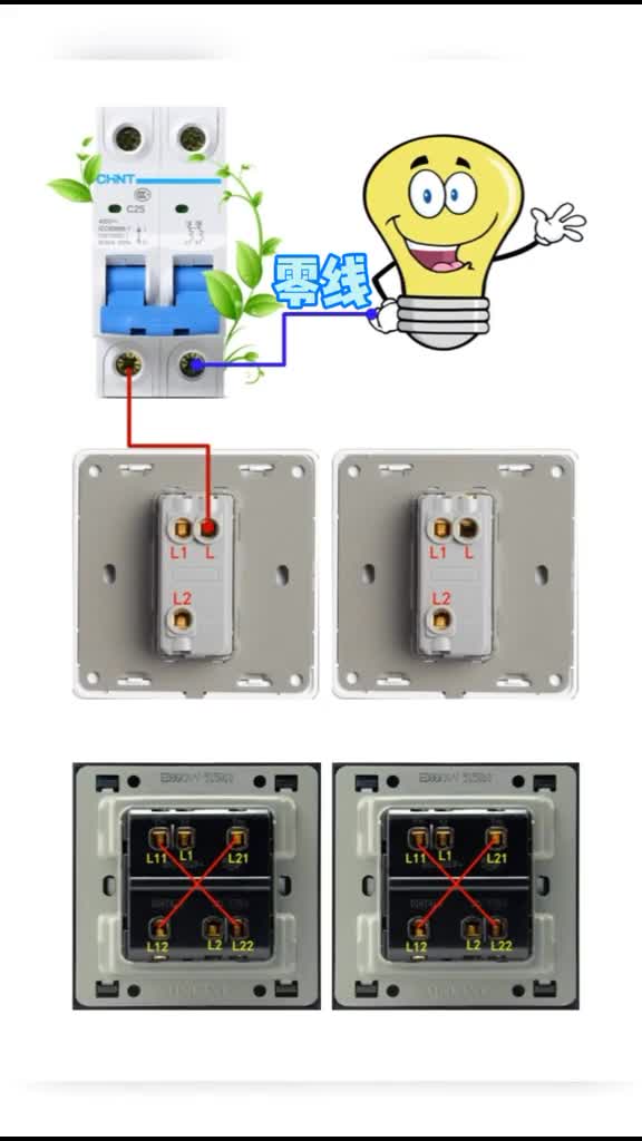 一燈四控的實物接線,家裝電工必備,用的不多,但是要會,中間是單開多控