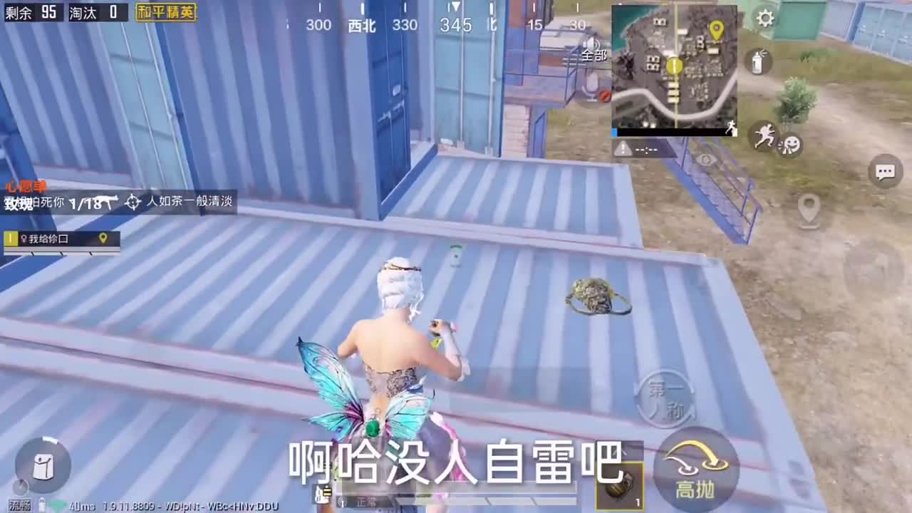 我以为你是来救我的没想到把我推向深渊我有那么可怕吗和平精英七喵