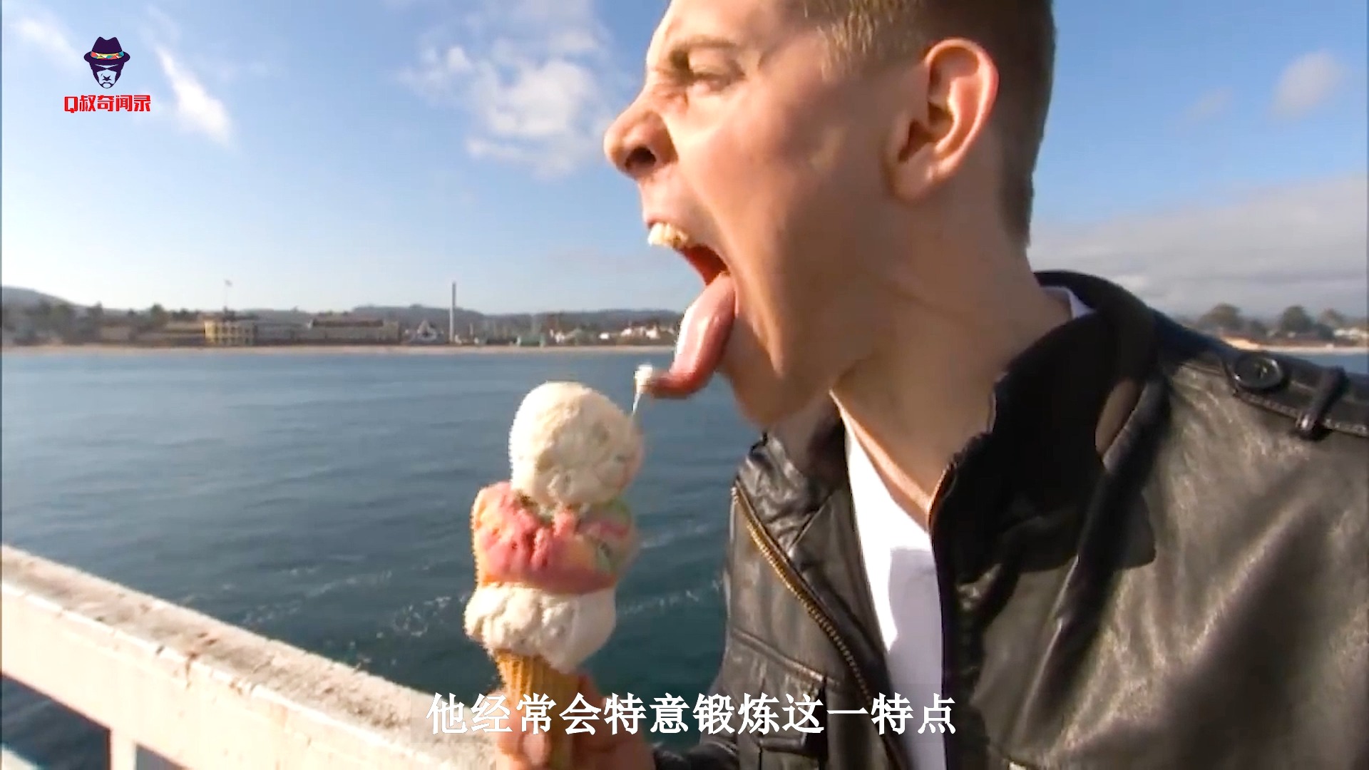 舌头最长男人