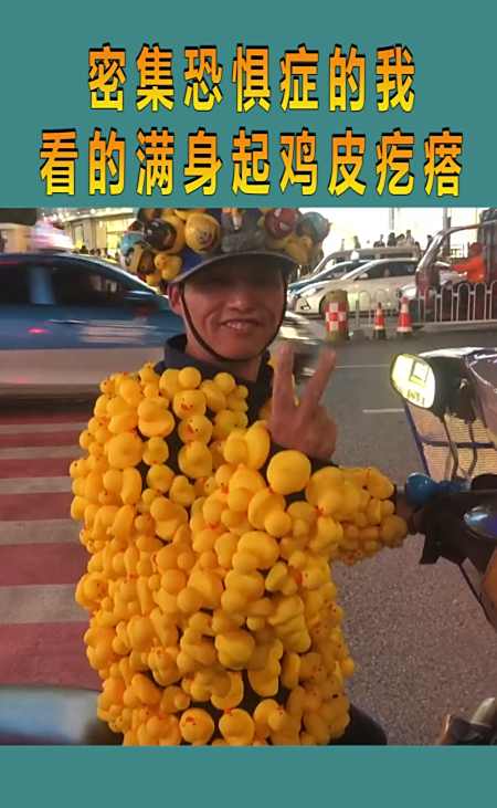 令人起鸡皮疙瘩(令人起鸡皮疙瘩的歌)