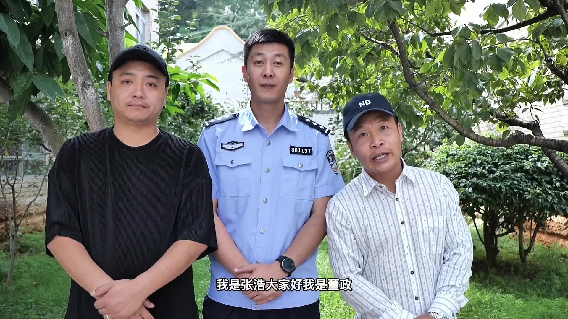 看過的扣個1沒看過的麻煩默寫全本三字經感謝大家對四平警事的支持