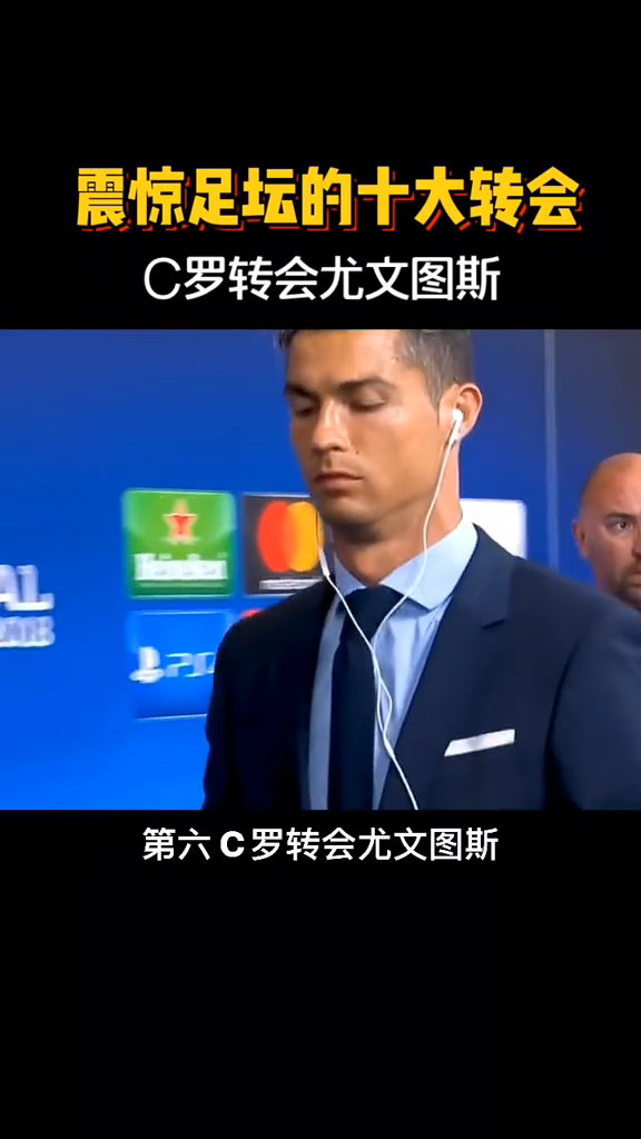 fifa尤文图斯为什么叫皮埃蒙特