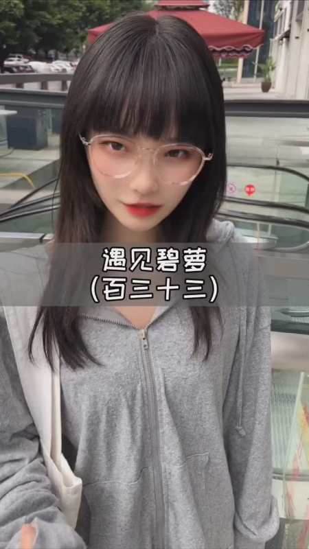 没想到和碧萝爸爸的第二次见面场景是如此的尴尬做我的猫 吴予-全民小