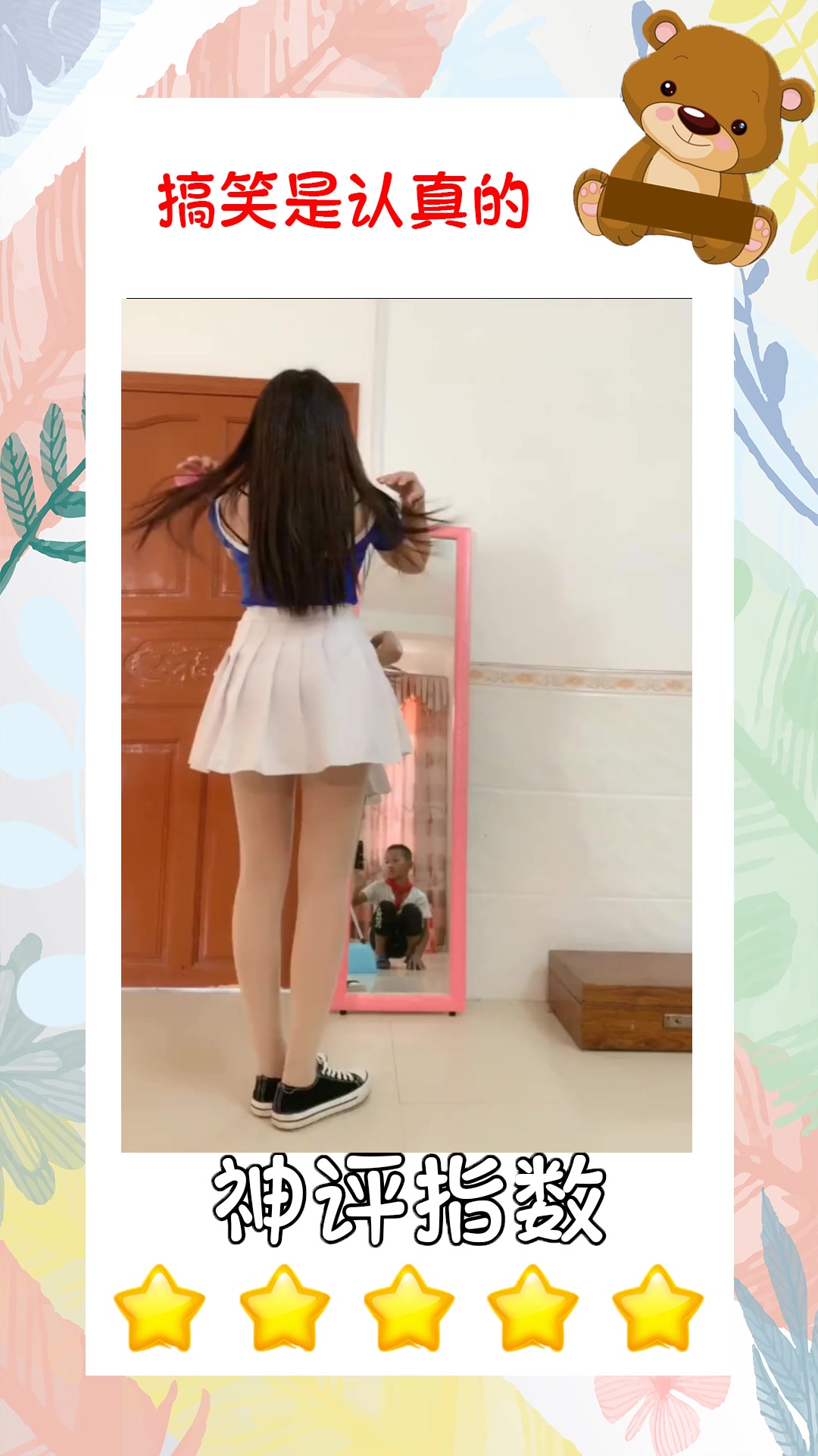 搞笑#广西表妹刚运动回来弟弟就拿手机拍我脱袜子