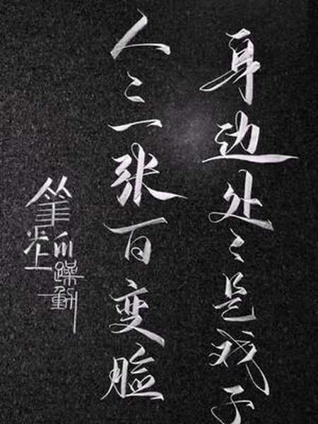 身边处处是戏子人人一张百变的脸今天不学会72变怎么面对明天的81难