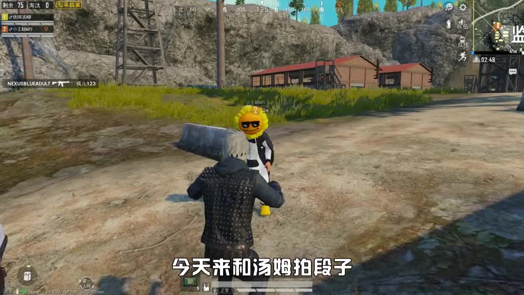 和平精英#侦探汤姆拍了个段子让王老师知错能改,再也不欺负小学生了