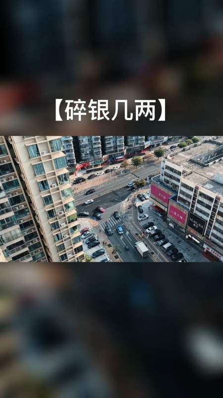 世人慌慌张张,不过图碎银几两#情感 #唯美句子 #美文