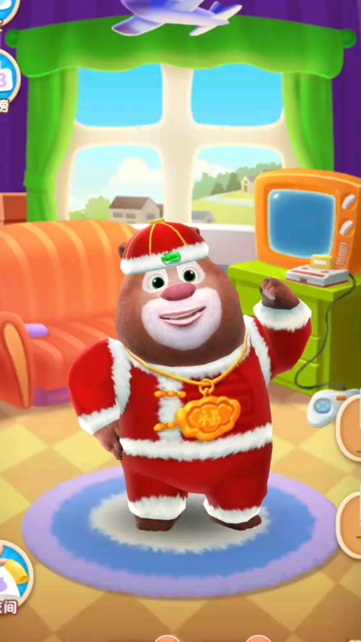 熊大今天穿啦新衣服!真精神啊!