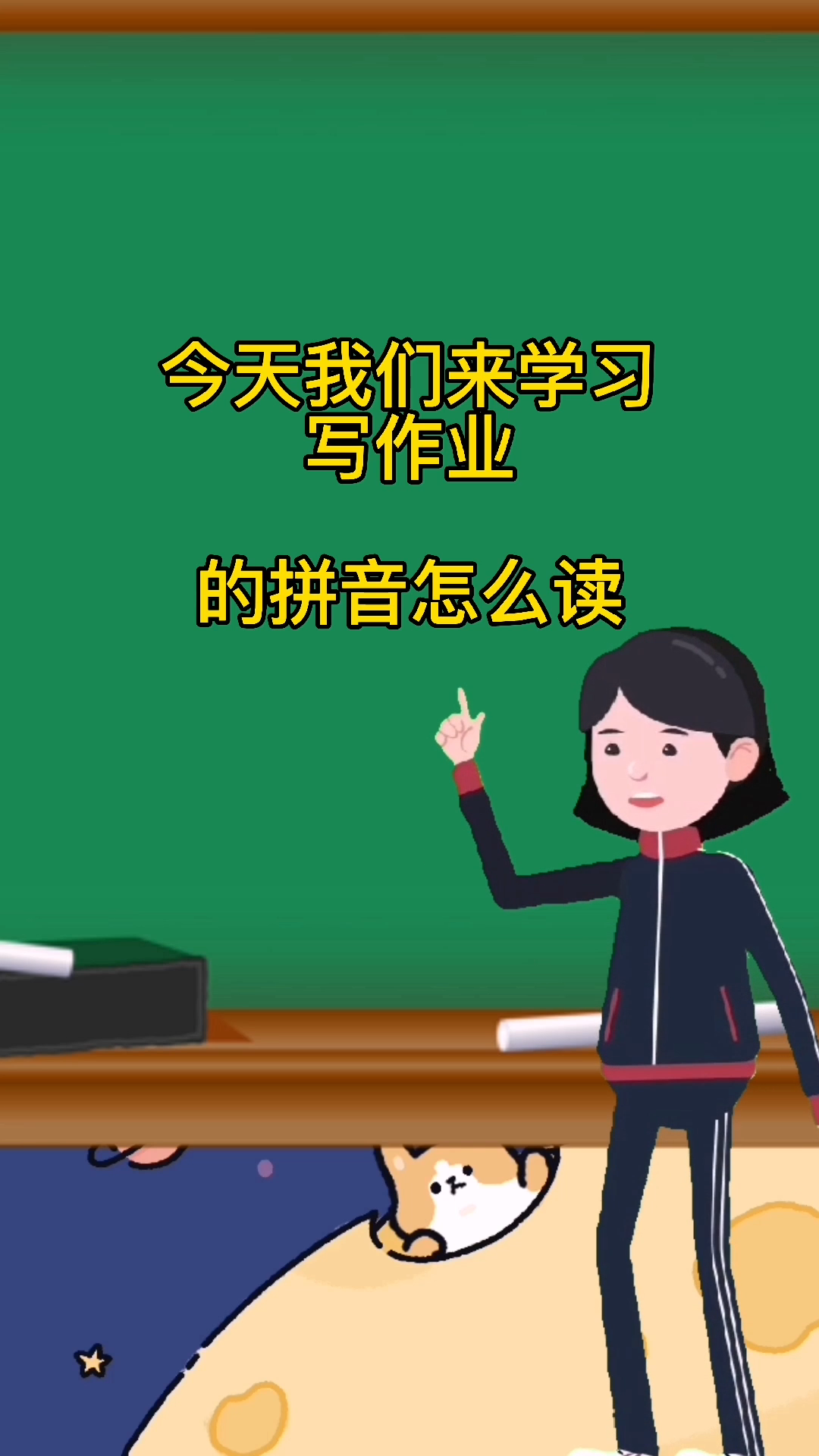 资讯怎么读拼音怎么写(资讯怎么读拼音怎么写的)