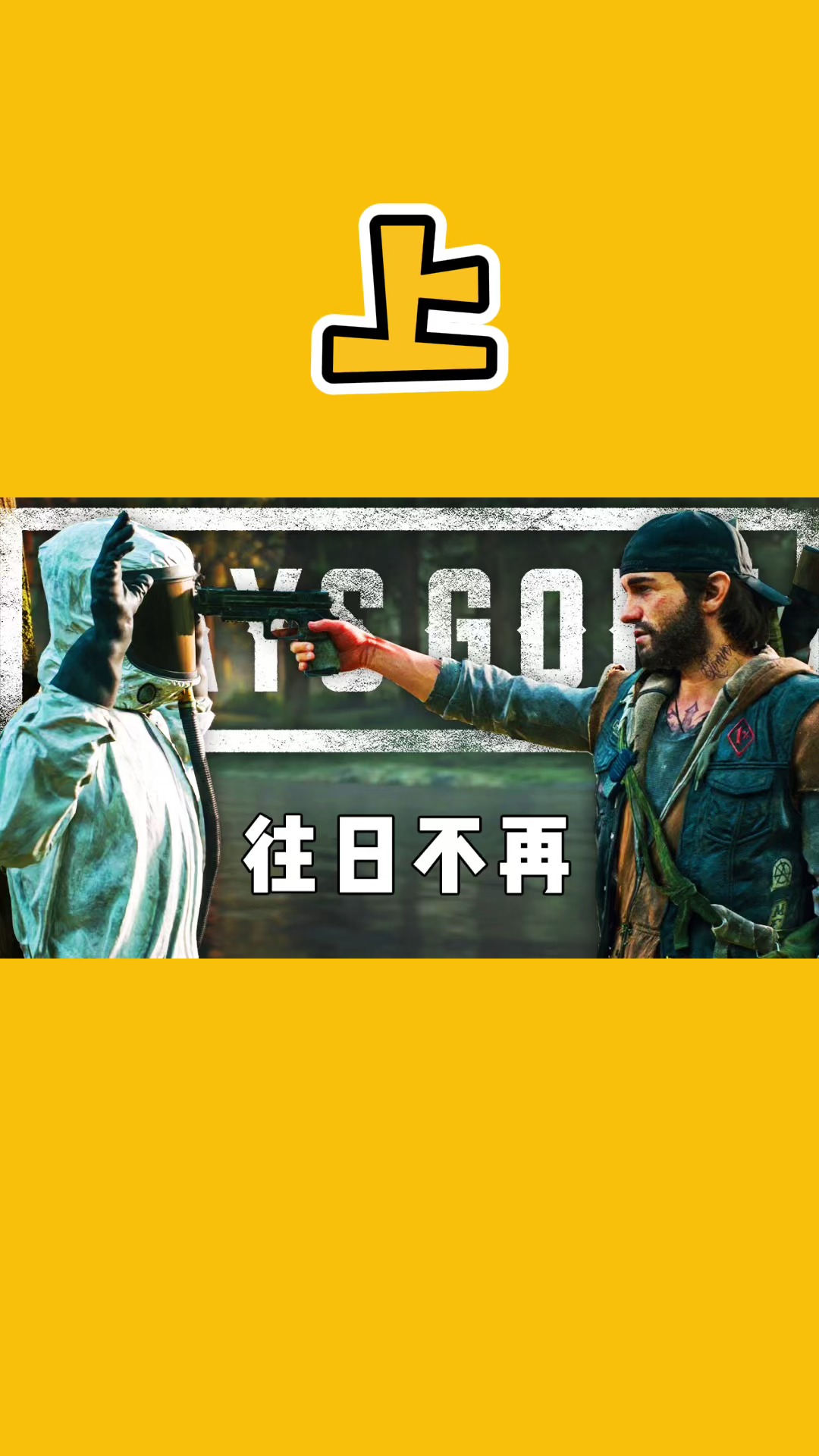 歌曲冒险之路(冒险之旅之前叫什么)