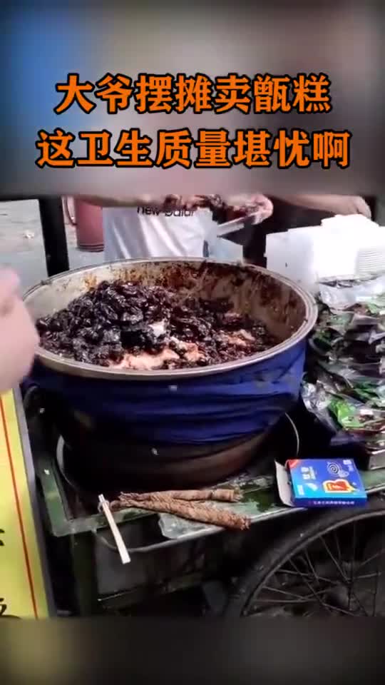 大爷摆摊卖甑糕,这卫生质量堪忧啊,会有人敢吃吗