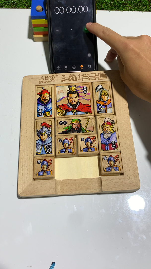 高手在民间,中国民间传统玩具三国华容道