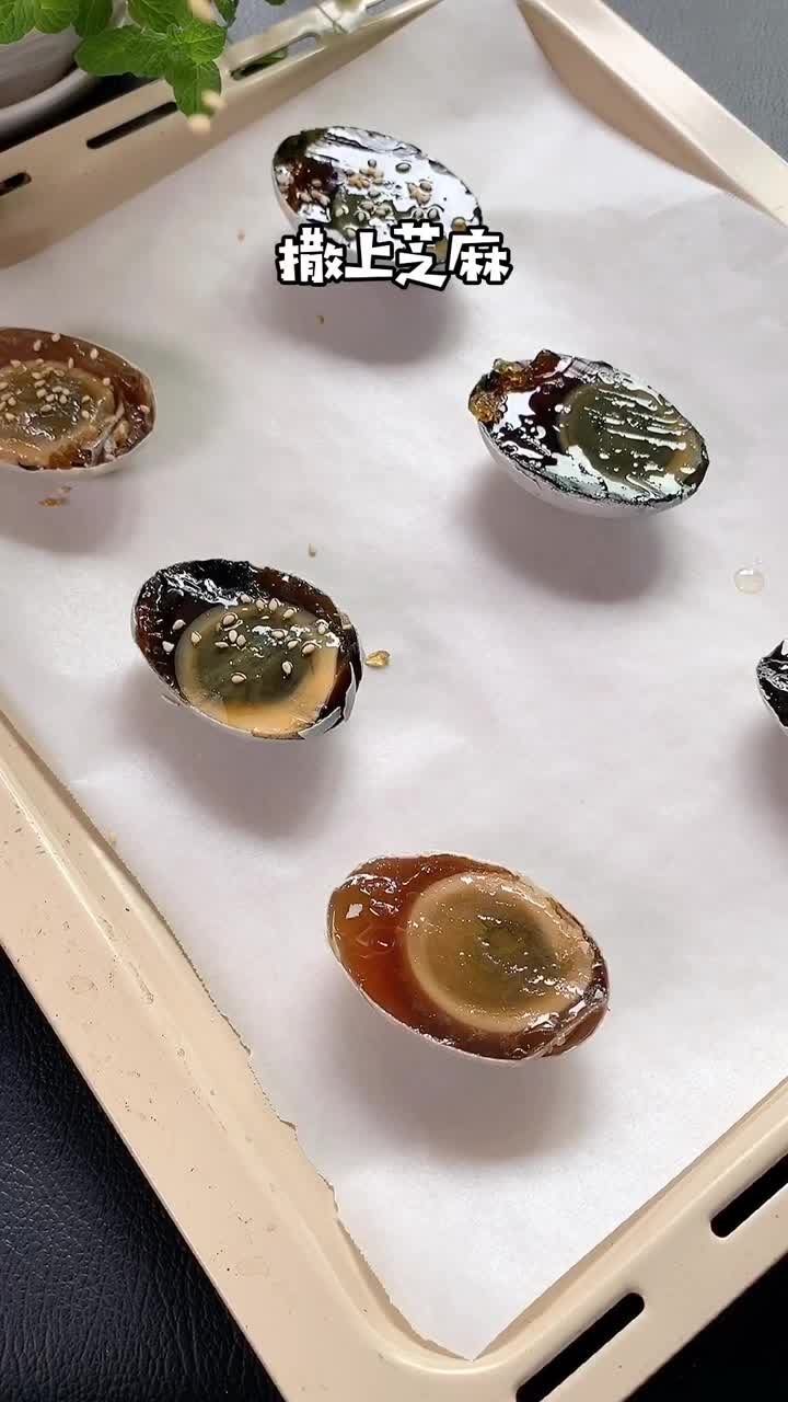 跟着赘婿吃皮蛋烤一烤味更秒