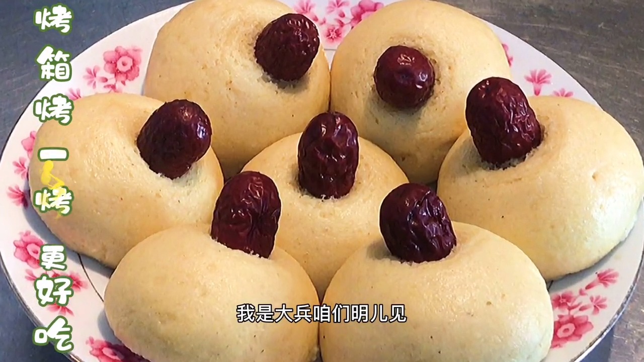 自制美食#四合面的枣馍馍,金黄喧软,奶香味浓,好吃养胃,做法简单!