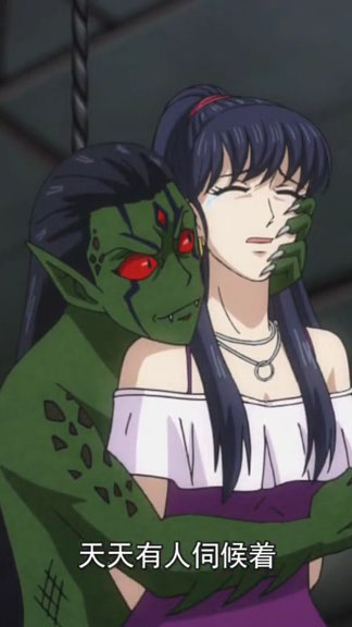 国漫#全职法师,别让我凡哥急眼